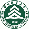 北京林業大學在職研究生